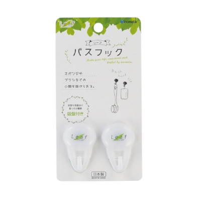 Móc Treo Có Núm Hít Chân Không (Set 2 Chiếc) Nhật Bản - Giao màu ngẫu nhiên