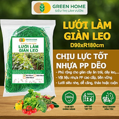 Lưới làm giàn cây leo, GreenHome, Nhiều kích thước Độ bền cao, Dễ lắp đặt, Không viền, Làm giàn bầu, Mướp, bầu, Bí, hoa