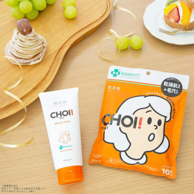 Gel Rửa Mặt Dưỡng Ẩm Kracie Choi Kracie Hadabisei Choi Moist Care Gel Face Wash (110G)