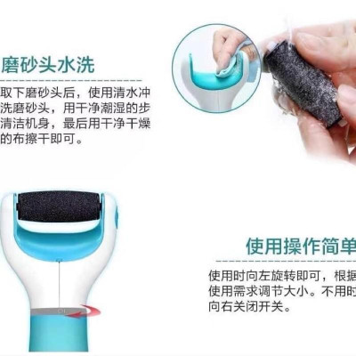 Máy chà gót chân loại bỏ tế bào chết sạc usb