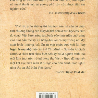 Nhật Ký Trong Tù  (Tái Bản 2020)