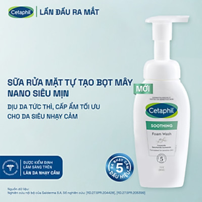 Sữa rửa mặt dạng bọt siêu mịn giúp thư giãn và làm dịu da nhạy cảm CETAPHIL SOOTHING FOAM WASH 200ML