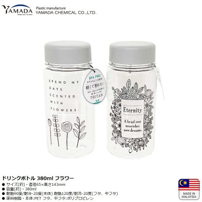 Bình nước Tritan Yamada Flower 350ml - Hàng Nội Địa Nhật Bản