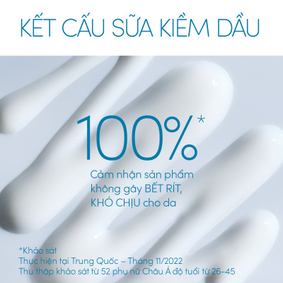 Bộ đôi Kem chống nắng dạng sữa dưỡng da kiềm dầu bảo vệ hoàn hảo (Anessa Gold Milk 60ml x2)