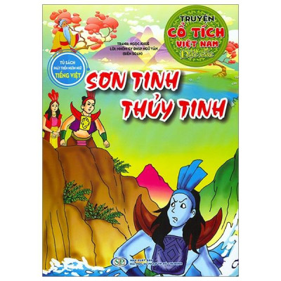 Sách - Tủ Sách Phát Triển Ngôn Ngữ Tiếng Việt - Truyện Cổ Tích Việt Nam - Bộ 9 Cuốn