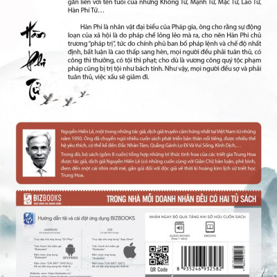 Bách gia tranh minh - Hàn Phi Tử