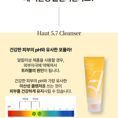 Sửa rửa mặt thuần chay tạo bọt Ph Hubby Haut 5.7 Foam Cleanser 150ml