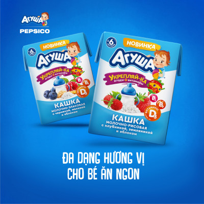 Sữa ăn dặm tăng đề kháng gạo sữa vị dâu tây, dâu đất và táo Agusha 200ml