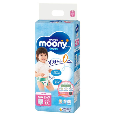 Tã quần Moony siêu thoáng Boy