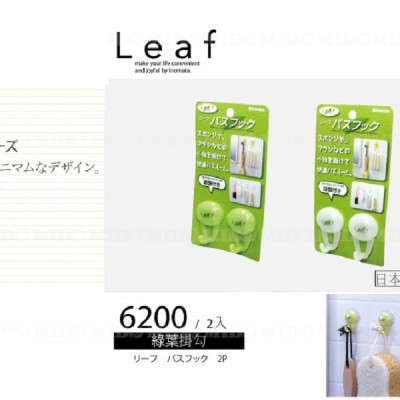 Combo 02 Set 2 Móc hít treo tường Inomata Nhật Bản