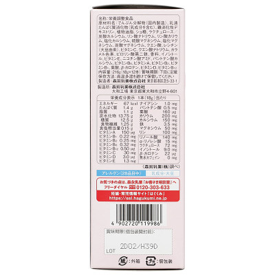 Sữa cho bà bầu Morinaga vị trà sữa