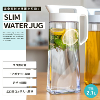 Bình đựng nước uống lạnh Drink Vio 2.1L - Hàng nội địa Nhật Bản  |#Made in Japan|