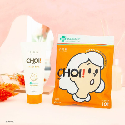 Gel Rửa Mặt Dưỡng Ẩm Kracie Choi Kracie Hadabisei Choi Moist Care Gel Face Wash (110G)