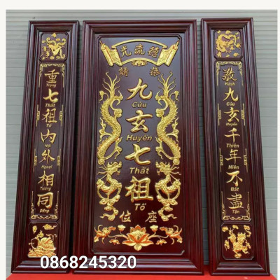 Bộ tranh thờ cửu huyền thất tổ bằng gỗ hương đỏ pu giả cổ dát vàng cao cấp 