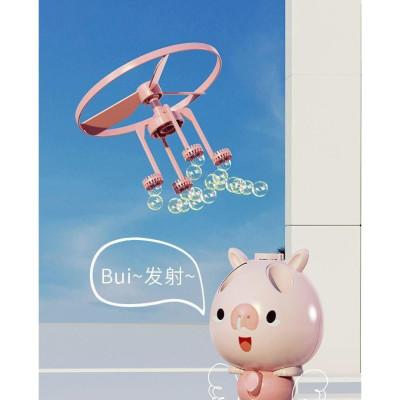 Máy bắn bong bóng xà phòng chong chóng quay có thể bay trên không trung quà tặng cho bé trẻ em