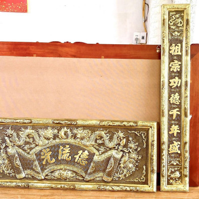 ĐẠI TỰ 1.55 CM NẶNG 8 KG CHẤT LIỆU BẰNG ĐỒNG