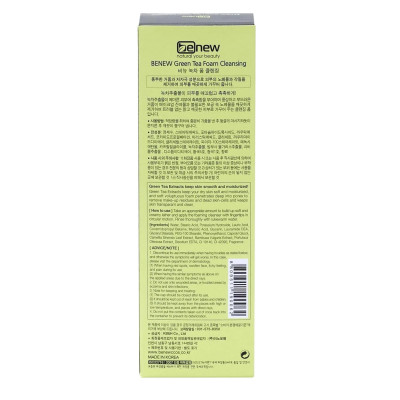 SỮA RỬA MẶT TRÀ XANH CAO CẤP HÀN QUỐC BENEW GREEN TEA FOAM CLEANSING ( 100ML ) - HÀNG CHÍNH HÃNG