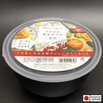 Hộp nhựa dùng trong lò vi sóng Nakaya 1.1L - Hàng Nội Địa Nhật Bản