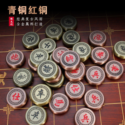 Bộ cờ tướng kim loại cao cấp
