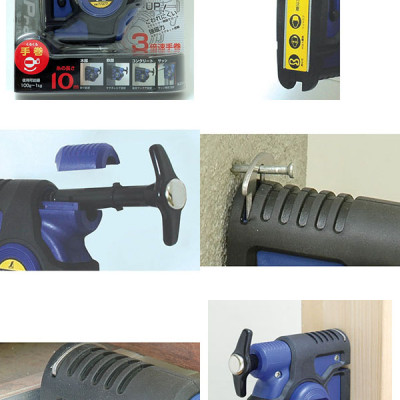 Quả dọi 10m Shinwa 77377