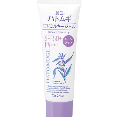 Kem Chống Nắng Nâng Tone Dưỡng Ẩm Và Làm Sáng Da Hatomugi SPF50+ PA++++ 70g 