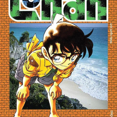 Combo Manga - Thám Tử Lừng Danh Conan: Tập 31 - 40 (Bộ 10 Tập)