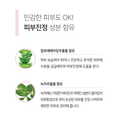 Sữa rửa mặt tạo bọt dịu nhẹ, kiềm dầu, cân bằng độ ẩm, ngừa mụn Rainbow L