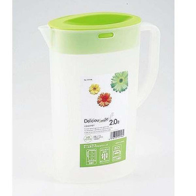 Bình nước  Pearl Metal 2L - Hàng nội địa Nhật Bản