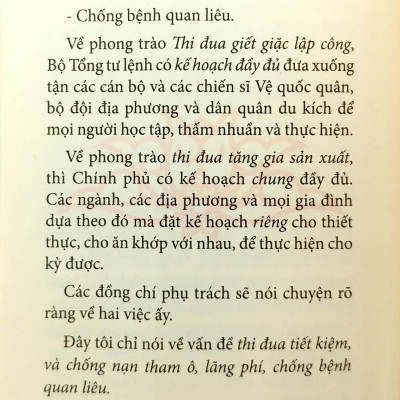 Di Sản Hồ Chí Minh - Thực Hành Tiết Kiệm, Chống Tham Ô, Lãng Phí, Chống Bệnh Quan Liêu (Khổ Nhỏ)(Tái Bản 2020)