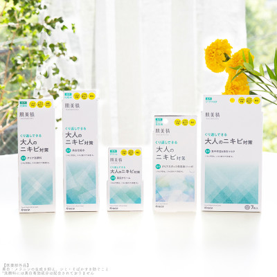 Sữa Rửa Mặt Ngăn Ngừa Mụn Kracie Hadabisei Facial Wash Acne Care (110G)