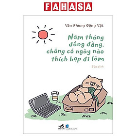 Năm Tháng Đằng Đẵng, Chẳng Có Ngày Nào Thích Hợp Đi Làm