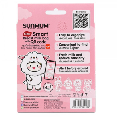 Túi đựng sữa mẹ sunmum 250ml (Hộp 50 túi) tặng 2 túi zipper bảo quản