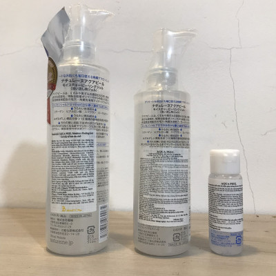 Tẩy Tế Bào Da Chết Natureine Aqua Peel Moisture Peeling Gel - Nhật Bản 