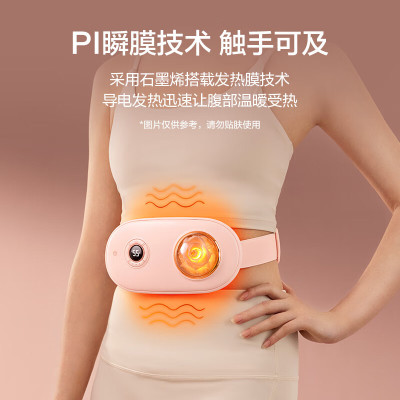 ￼Đai Massage Chườm Ấm Giảm Bụng Kinh Nguyệt