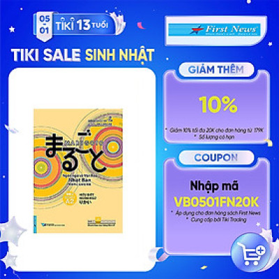 Hiểu Biết Ngôn Ngữ A2 - Sơ Cấp 2: Ngôn ngữ và Văn Hóa Nhật Bản