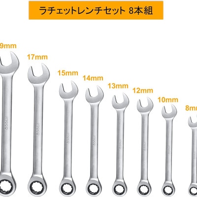 BỘ 8 CỜ LÊ MIỆNG VÒNG HAI CHIỀU (8-19MM) INGCO HKSPAR1082 - HÀNG CHÍNH HÃNG