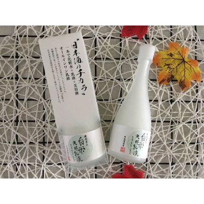 Tinh Chất Cấp Ẩm Chiết Xuất Men Gạo Kuramotobijin White Rice Fermented Moisture (Chai 120 mL)