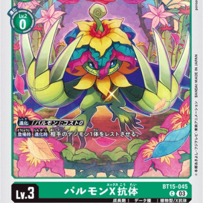 Card Game: Thẻ Bài Digimon - Bộ Mở Rộng - Exceed Apocalypse - Bandai BT-15 (6 Card Ngẫu Nhiên/Túi)