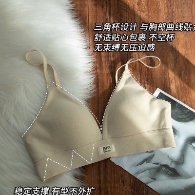 ÁO LÓT BIG ĐỆM MỎNG NHẸ SIÊU ĐẸP SIZE 34-38 DÀNH CHO NỮ