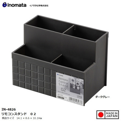 Khay đựng điều khiển/ remote Inomata (02) - Hàng Nội Địa Nhật Bản
