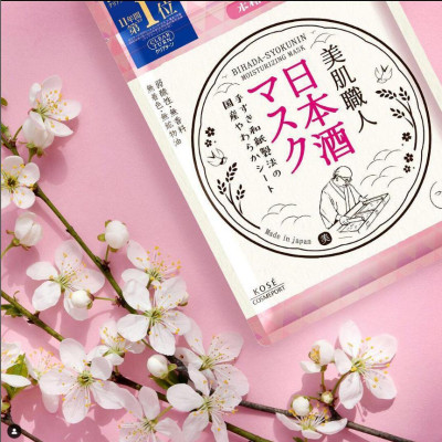 Mặt Nạ Giấy Phục Hồi Dưỡng Trắng Da Kosé Clear Turn Brightening Mask B 7 Miếng
