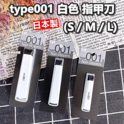 Bấm móng tay cao cấp Nhật KAI-Type001 KE0120 (màu đen)