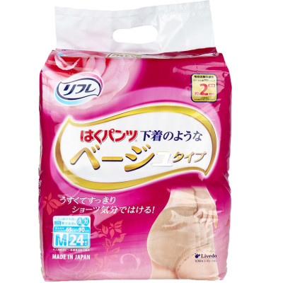 [Tách lẻ dùng thử] Tã bỉm quần người lớn LiveDo - Nhật Bản size M (01 miếng)