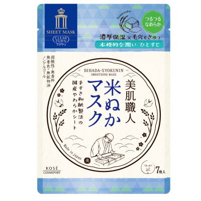 Mặt Nạ Giấy Cám Gạo Phục Hồi Dưỡng Mịn Da Kosé Clear Turn Smoothing Mask B 7 Miếng