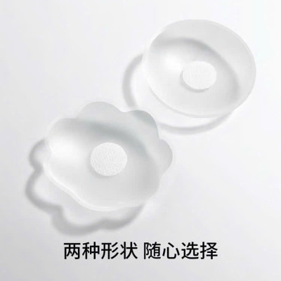 MIẾNG DÁN NGỰC TRONG SUỐT HÌNH TRÒN CỰC CHẮC VÀ XINH DÀNH CHO NỮ