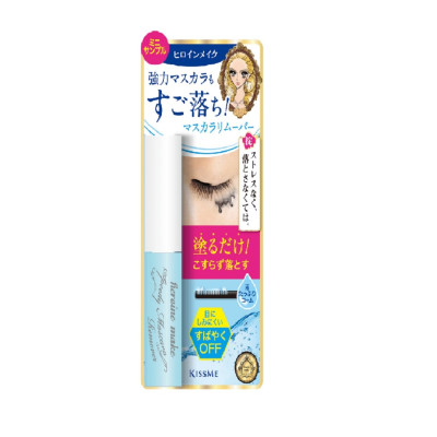 Mascara Tẩy Trang Kissme Heroine Make Speedy Mascara Remover 