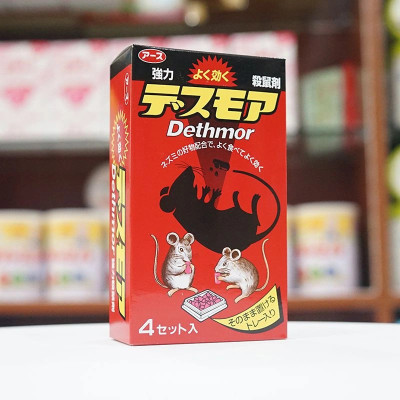 Viên Diệt Chuột Nhật Bản Hộp 4 Vỉ Sạch Sẽ, An Toàn Và Hiệu Quả