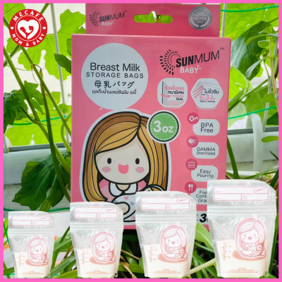 Combo 60 túi trữ sữa mẹ Sunmum mini hồng 100ml (2 hộp) tặng 2 zipper bảo quản