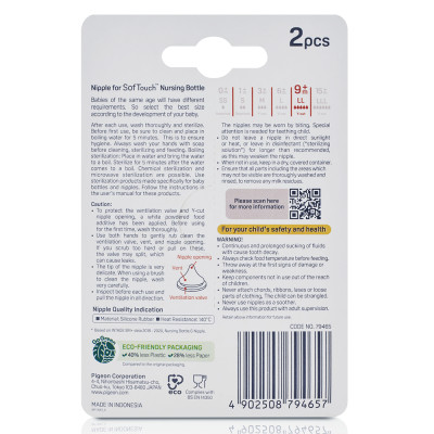 Bộ 2 Núm ty Pigeon silicone siêu mềm Plus WN3 Size LL (Dành Cho Bé Từ 9m+)