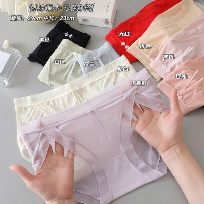 QUẦN SU LỤA BĂNG ĐẸP QUYẾN RŨ TỪ 40-60KG DÀNH CHO NỮ